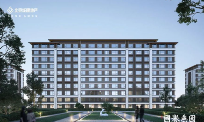 北京城建國(guó)譽(yù)燕園優(yōu)缺點(diǎn)是?值得入手嗎?