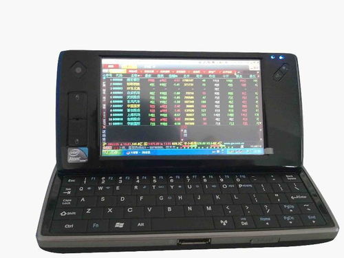 掌上電腦 便攜計(jì)算的新紀(jì)元