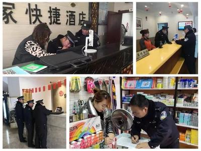 崆峒公安分局解放路派出所 “四項(xiàng)舉措”努力踐行新時(shí)代“楓橋經(jīng)驗(yàn)”，高質(zhì)量推進(jìn)“百萬(wàn)警進(jìn)千萬(wàn)家”活動(dòng)——以旅館業(yè)管理為切入點(diǎn)